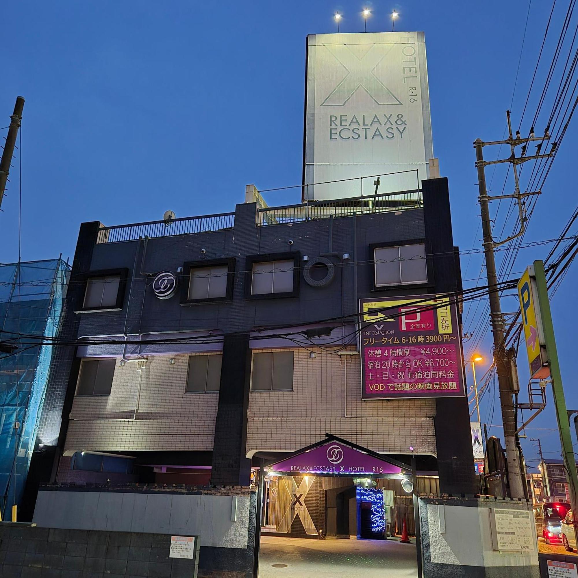X Hotel - Adult Only- Sayama Exterior photo