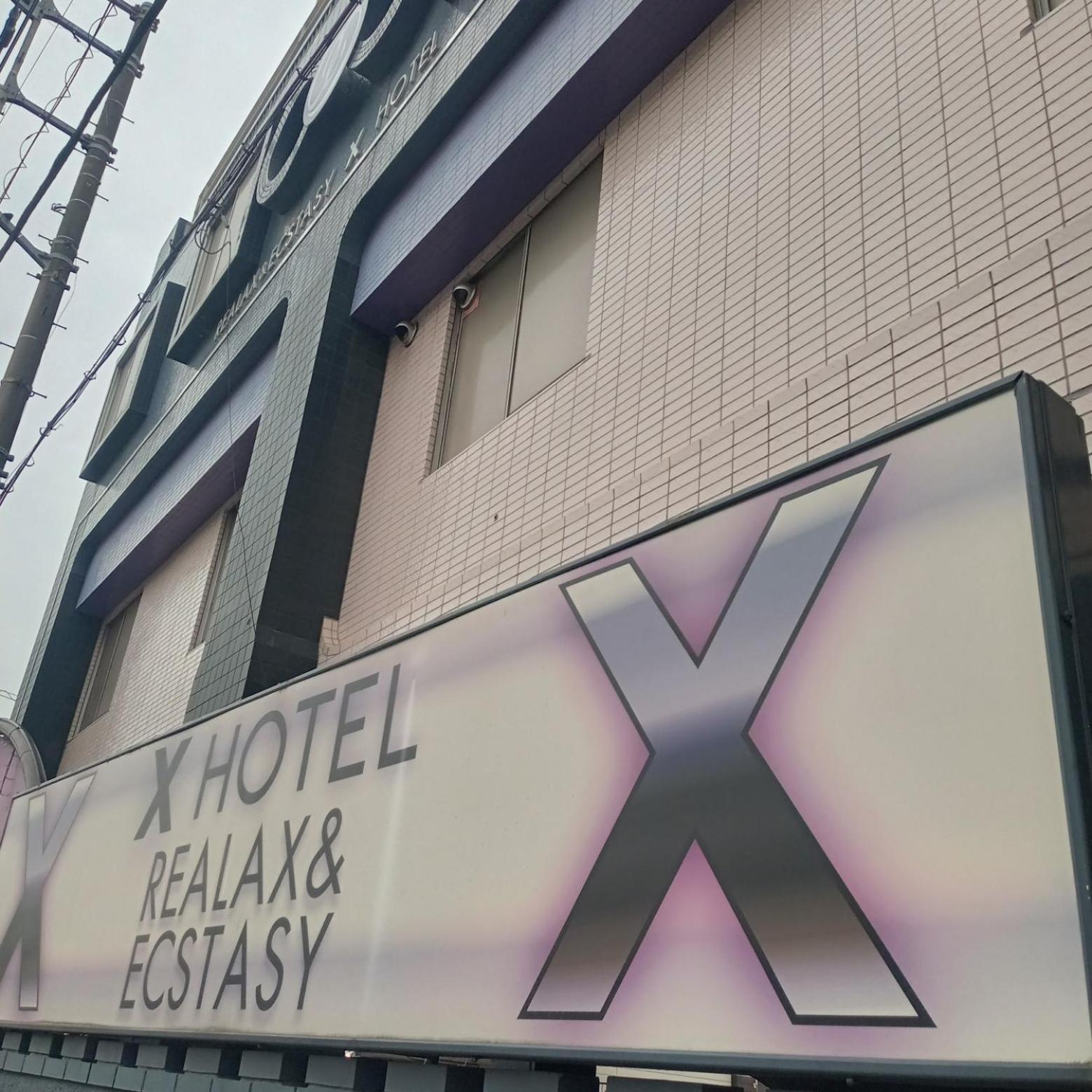 X Hotel - Adult Only- Sayama Exterior photo
