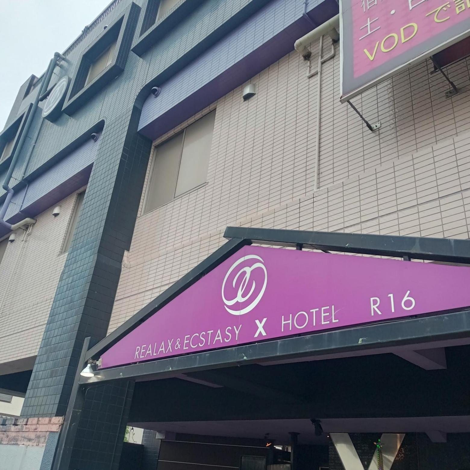 X Hotel - Adult Only- Sayama Exterior photo