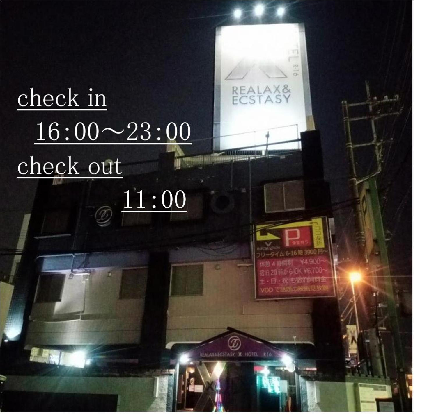 X Hotel - Adult Only- Sayama Exterior photo